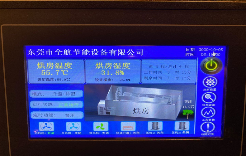 2、贵州贵阳腊肠 (59)